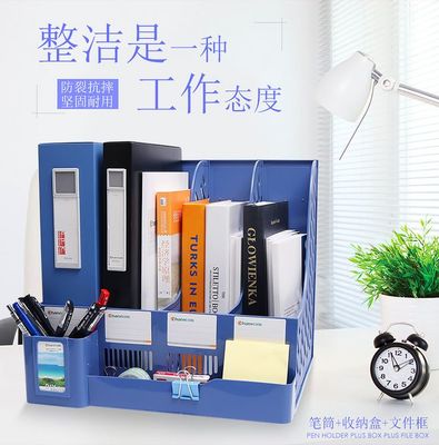 桌面收納新升級(jí) 創(chuàng)易文件框三聯(lián)文件架，高效辦公必備神器